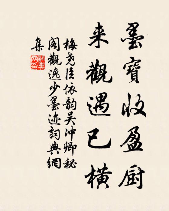 餘寒春色淺，過雨藥闌深 詩詞名句