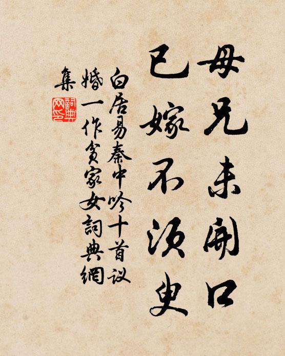 誰令十載重渡瀧，灘頭舊寺晨鐘撞 詩詞名句