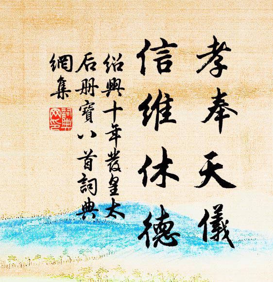 暑雨初收體為輕，遠山盡出眼偏明 詩詞名句