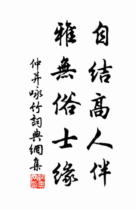 仲並的名句_仲並的詩詞名句_第5頁_詩詞名句