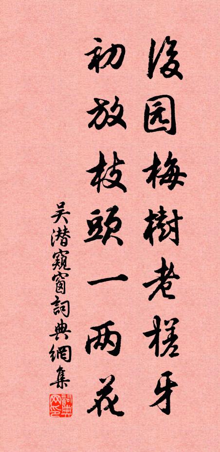 薄雲鷗外影，空翠馬頭香 詩詞名句