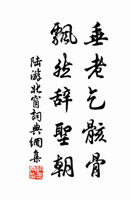 綠陰窗幾明如拭，粉黛初勻 詩詞名句