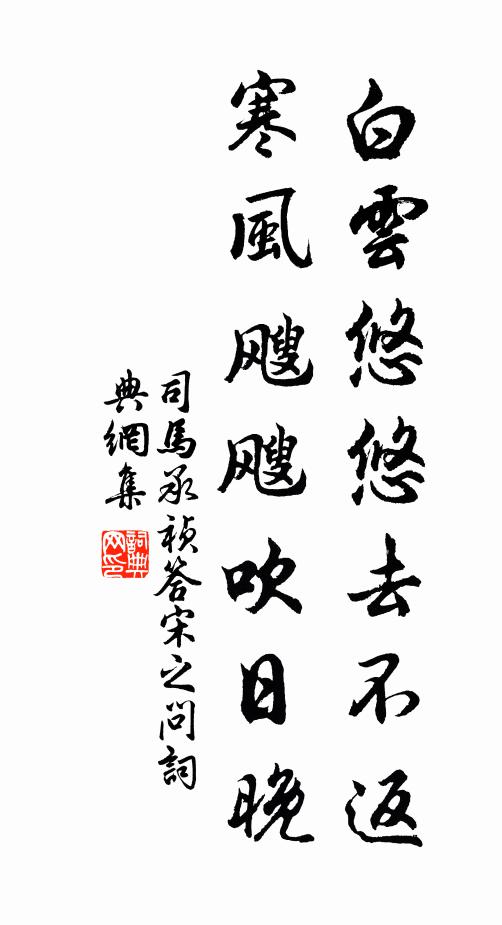 水樹子云家，峰瀛宛不賒 詩詞名句