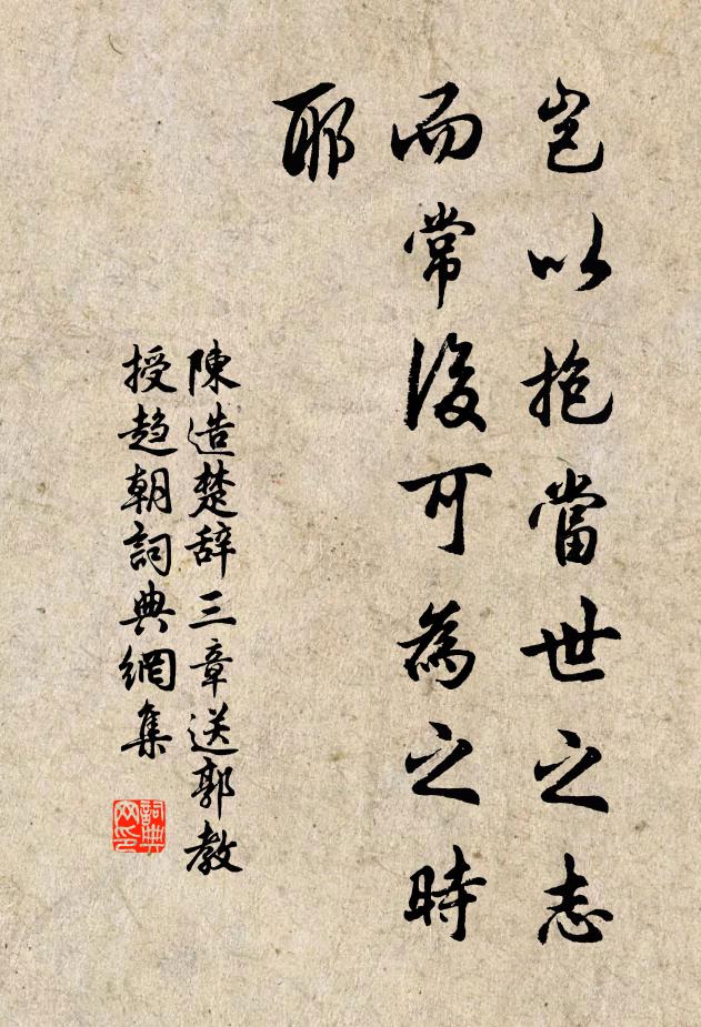 蘇堤萬柳春殘，曲院風荷番雨 詩詞名句