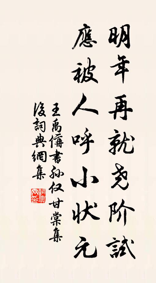 凍吟書生筆欲折，夜織貧女寒無幃 詩詞名句