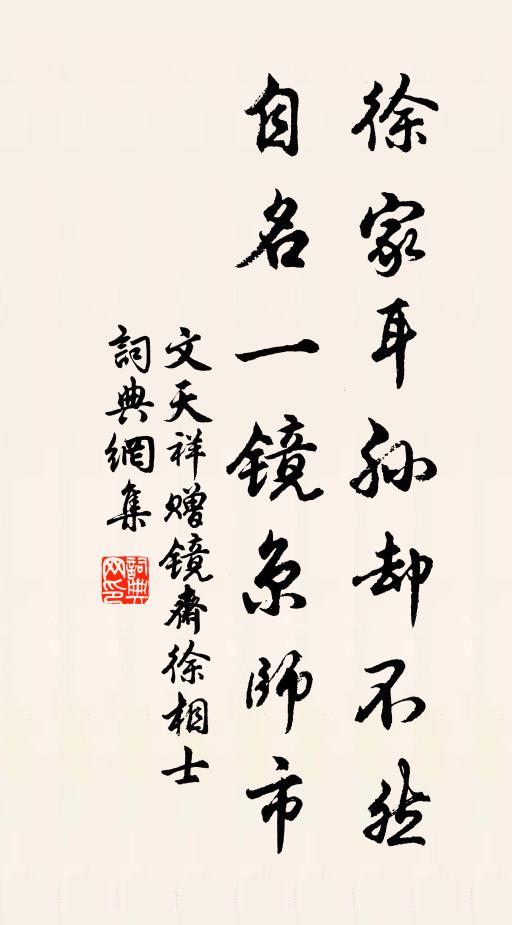 圖畫四圍天與開，沿堤綠柳間紅梅 詩詞名句