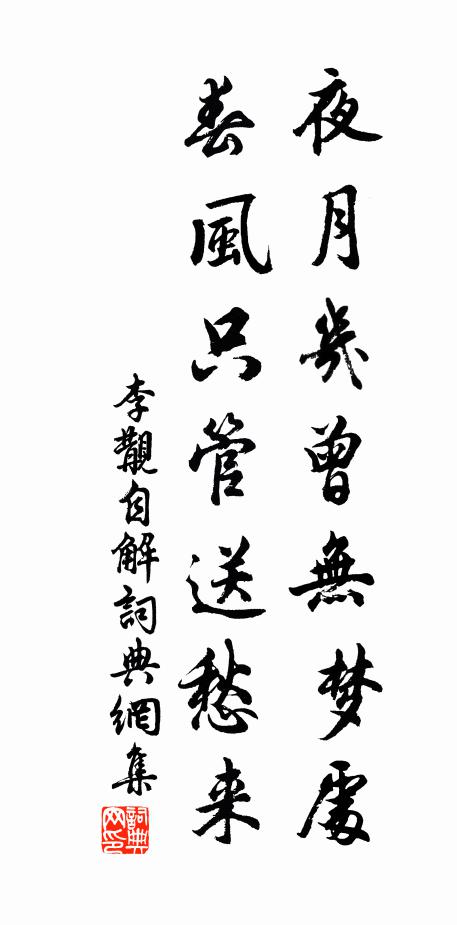 樂廣披雲日，山濤卷霧年 詩詞名句