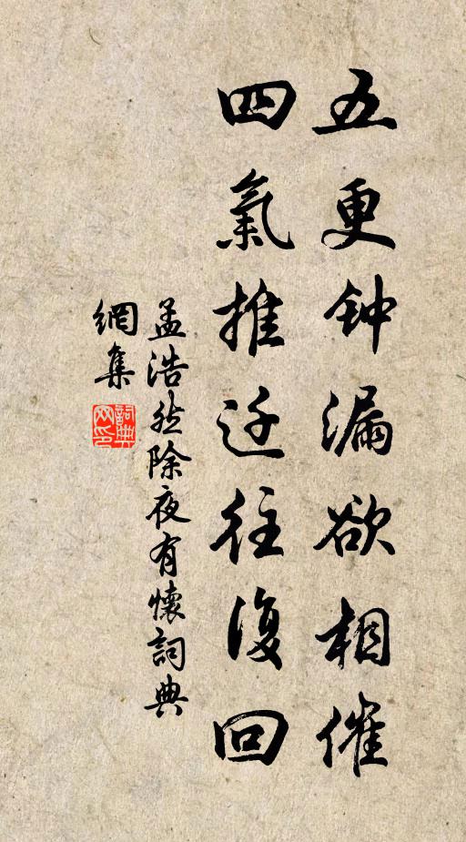 山陰境中寒雪飛，山川明秀見應稀 詩詞名句