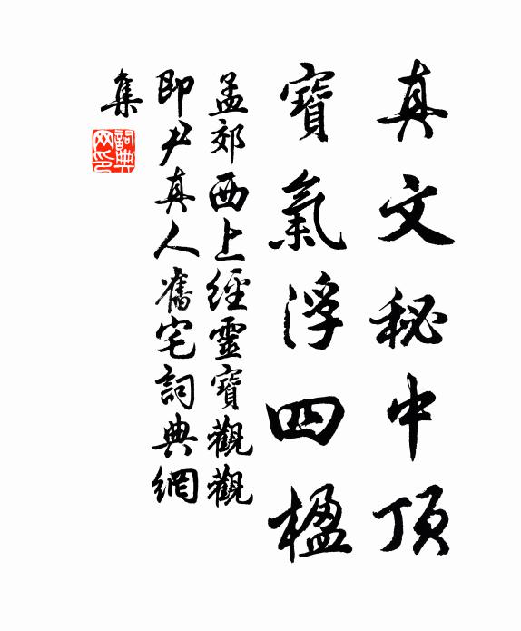 終不作湘纍，憔悴吟杜若 詩詞名句