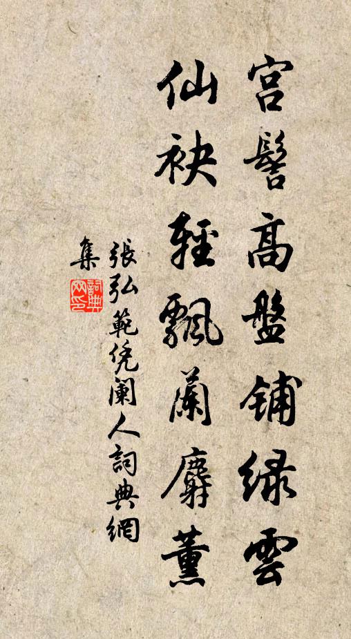 羞牢釃斝薦誠奶，幽鑒冀蒙神所哀 詩詞名句