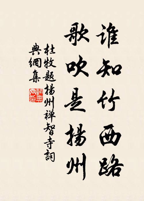 香膏融絳液，細燼落金沙 詩詞名句