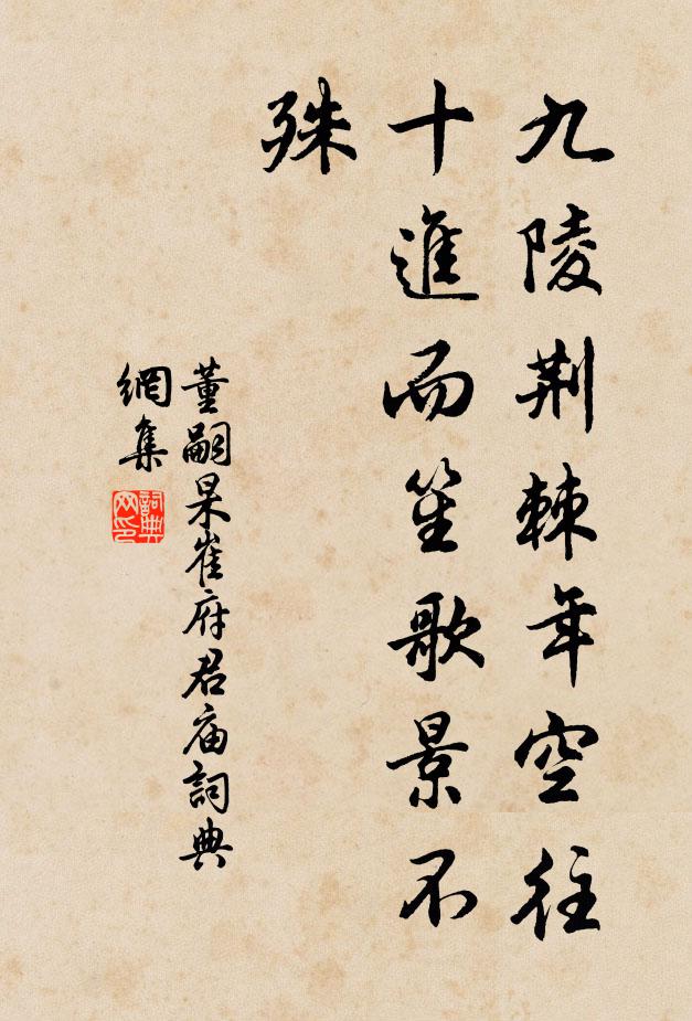 藏書留姓名 詩詞名句