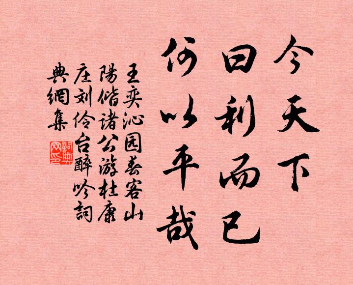 釋仲皎的名句_釋仲皎的詩詞名句_第4頁_詩詞名句