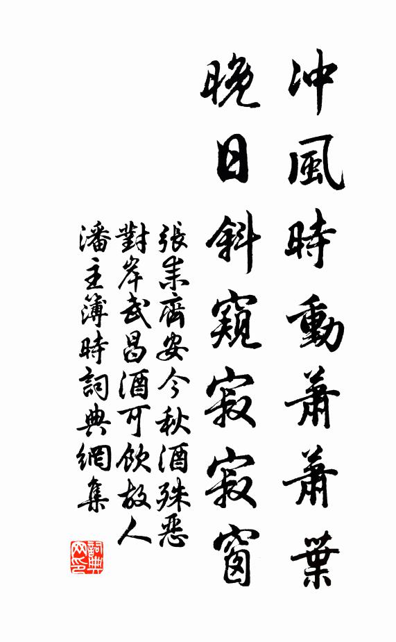 一縷行雲，忽向杯中落 詩詞名句