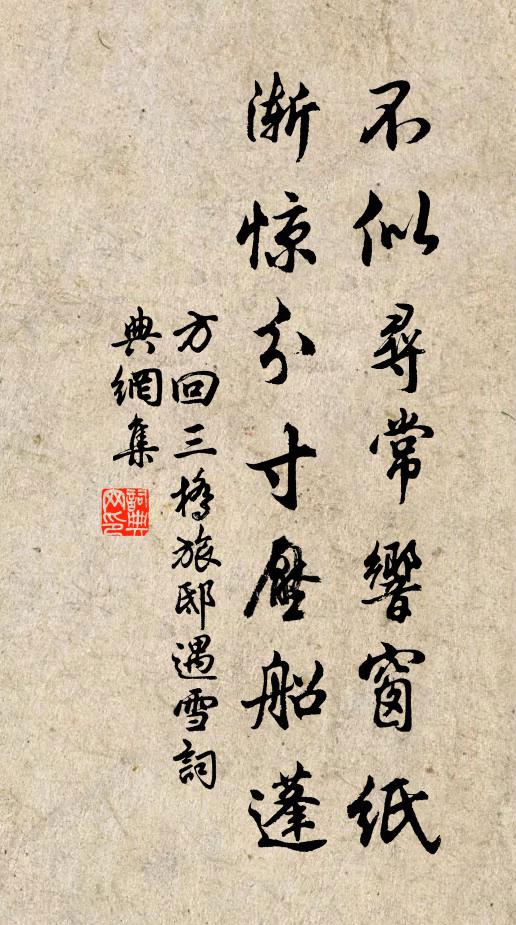 一冬川陸盡賓士，開盡南枝又北枝 詩詞名句