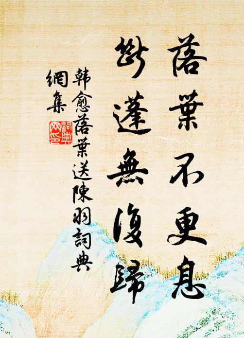 靜通豈謂廊相接，理具濂溪太極圖 詩詞名句