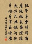 謾道陽山是窮處，先生於道未嘗窮 詩詞名句