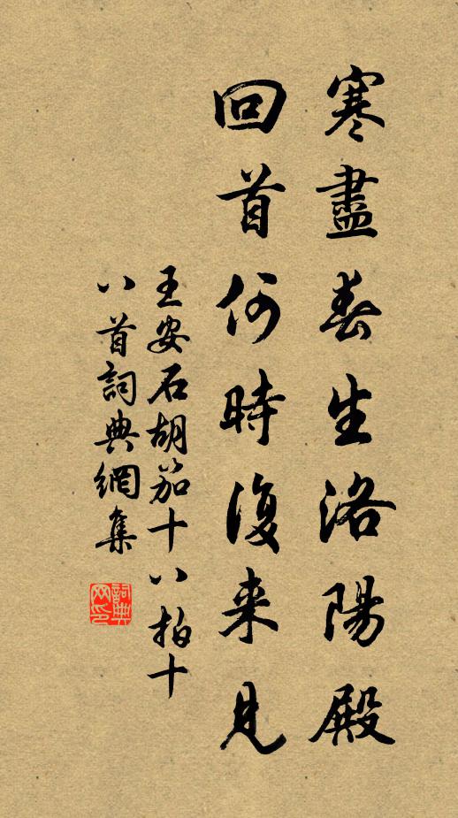 昔如埋劍常思出，今作閒雲不計程 詩詞名句