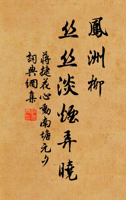 皋夔讀何書，瑰譽響千古 詩詞名句