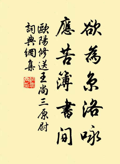 悠然清興發，共愜白雲期 詩詞名句