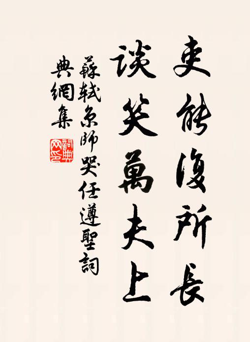 桑麻滿平疇，緋英纈千樹 詩詞名句