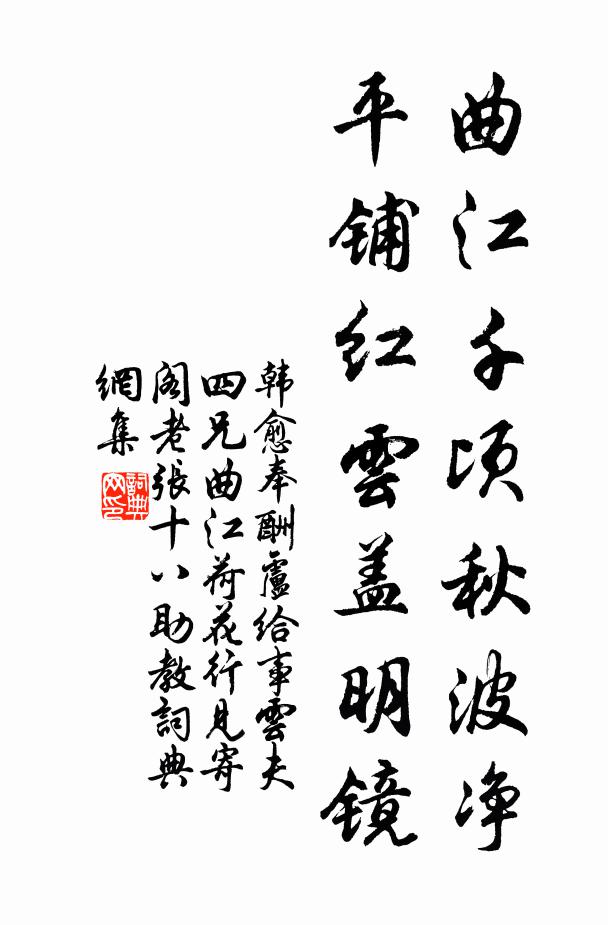 三關寥落數行雁，雙闕霏微千點鴉 詩詞名句