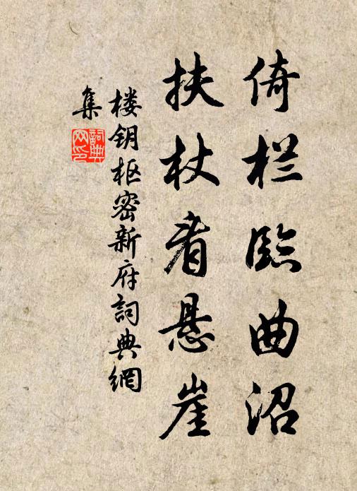 迢遙南望關心處，恰值秋深種麥期 詩詞名句