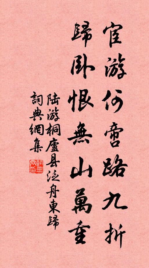 一奏琵琶曲，征人總斷腸 詩詞名句