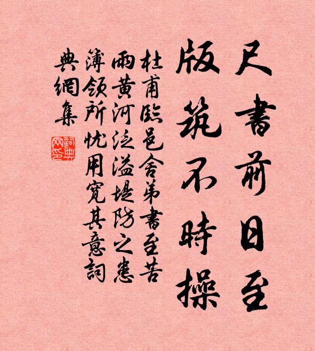 化鈞均播埴，此理杳冥中 詩詞名句