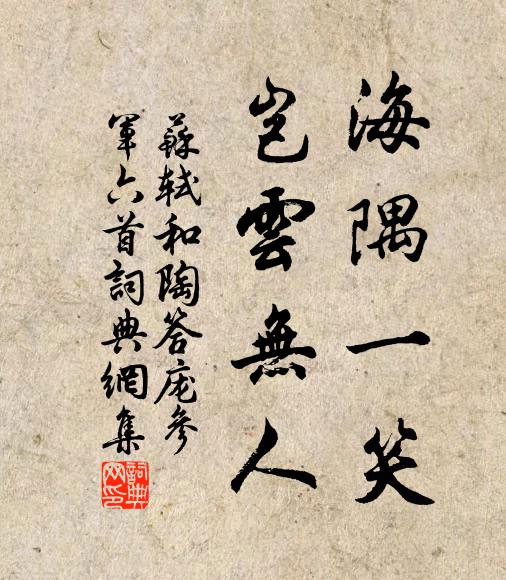 又一番春盡，高柳暗如雲 詩詞名句