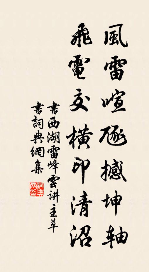 雲木杜鵑時，千岩響行處 詩詞名句