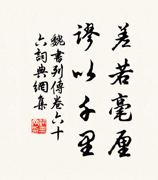 莽莽聞征鼓，紛紛踏去船 詩詞名句