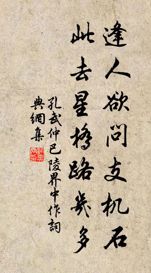 帆開青草湖中去，衣濕黃梅雨里行 詩詞名句