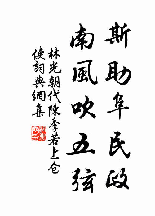 君不見宣和艮岳綠萼梅，百花魁中此為魁 詩詞名句