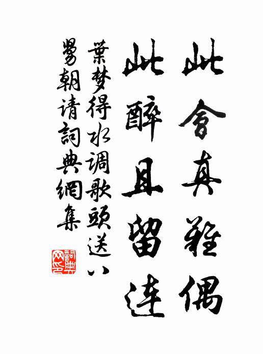 後前左右皆君子，春夏秋冬出眾花 詩詞名句