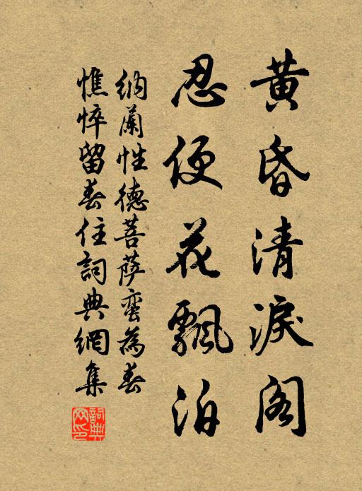 佩禮義兮服詩書，保厥美兮不渝 詩詞名句