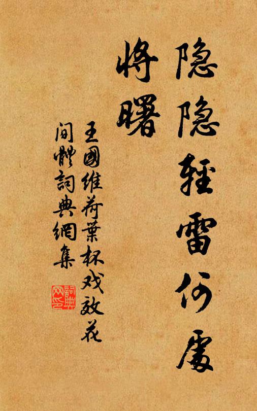 幽人坦彼易，君子定斯難 詩詞名句