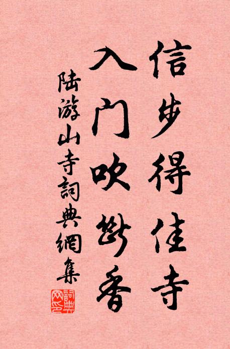 塵埃擺脫青衫去，閭里驚嗟白髮稀 詩詞名句