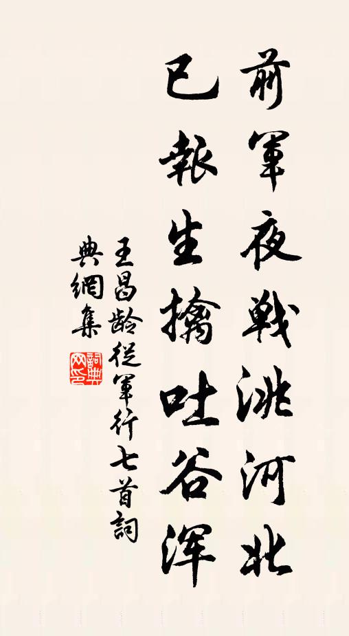 乾坤缺憾屬何年，喜見中秋月鏡圓 詩詞名句