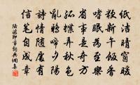 代上傅帥十二月二十三日生辰原文_代上傅帥十二月二十三日生辰的賞析_古詩文