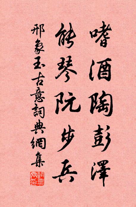 波光萬頃秋，層石枕江流 詩詞名句