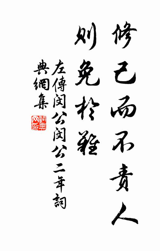 結交三十載，我醉獨君醒 詩詞名句