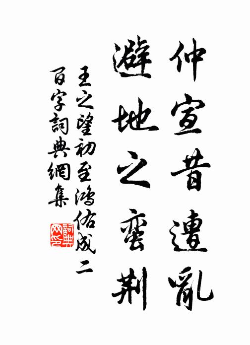 笛不煩教養，書不煩取求 詩詞名句