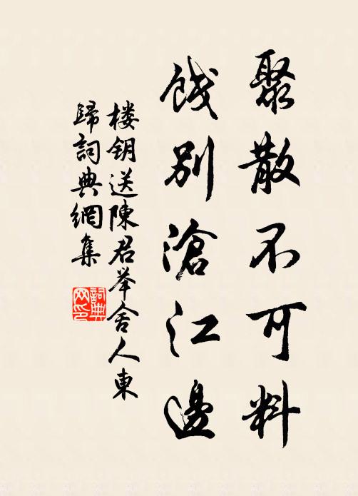 山中黃石眠怒虎，圯上傳書曾有語 詩詞名句