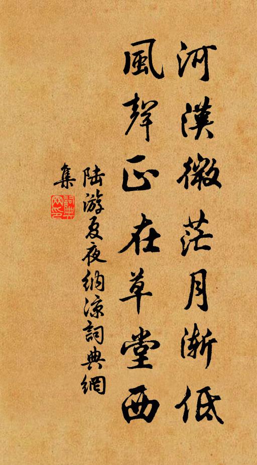 經旬廢讀書，天豈成我嬾？比鄰各無聊，會面苦不款 詩詞名句