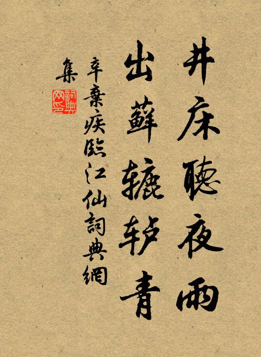 但稱司馬好，勿解子云嘲 詩詞名句