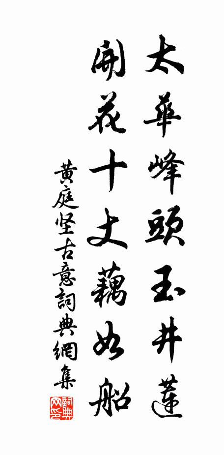 損香饒麝柏，照影欠瑤池 詩詞名句