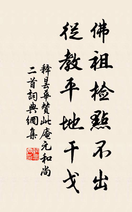 茅檐相對坐終日，一鳥不鳴山更幽 詩詞名句