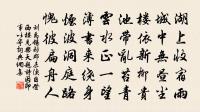 群魔竄入藕絲孔，竟挽天河洗甲兵 詩詞名句