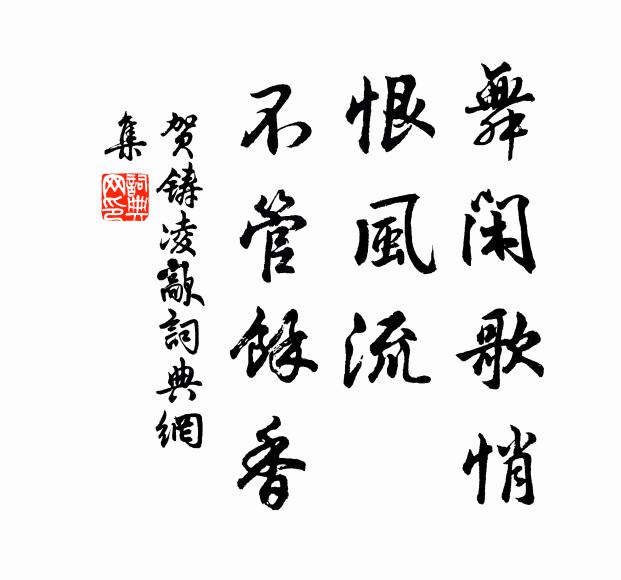 槐夏麥秋天氣好，及時樹藝莫教遲 詩詞名句